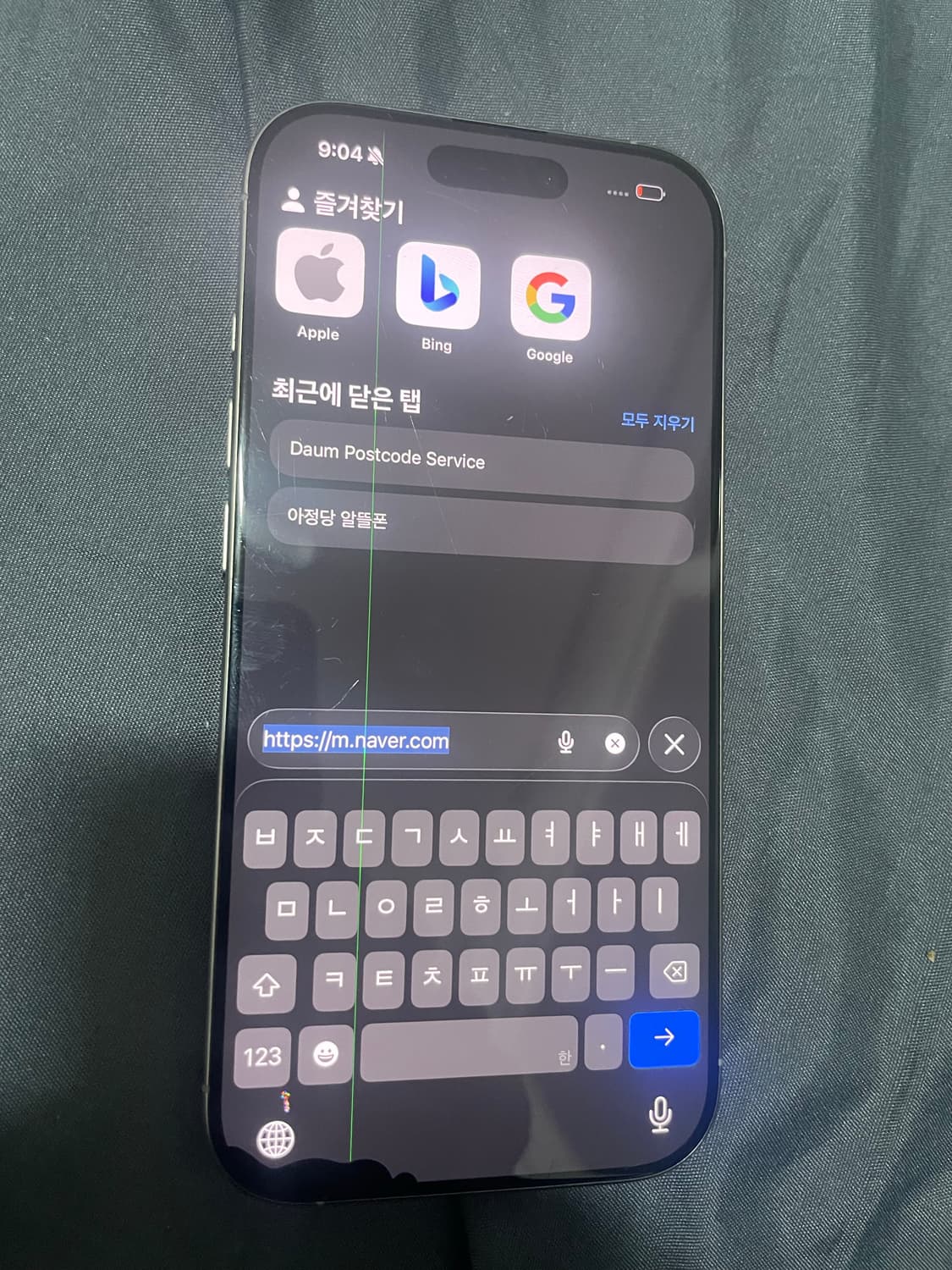 아이폰 16pro 128기가 성능90% 팝니다 상품이미지5