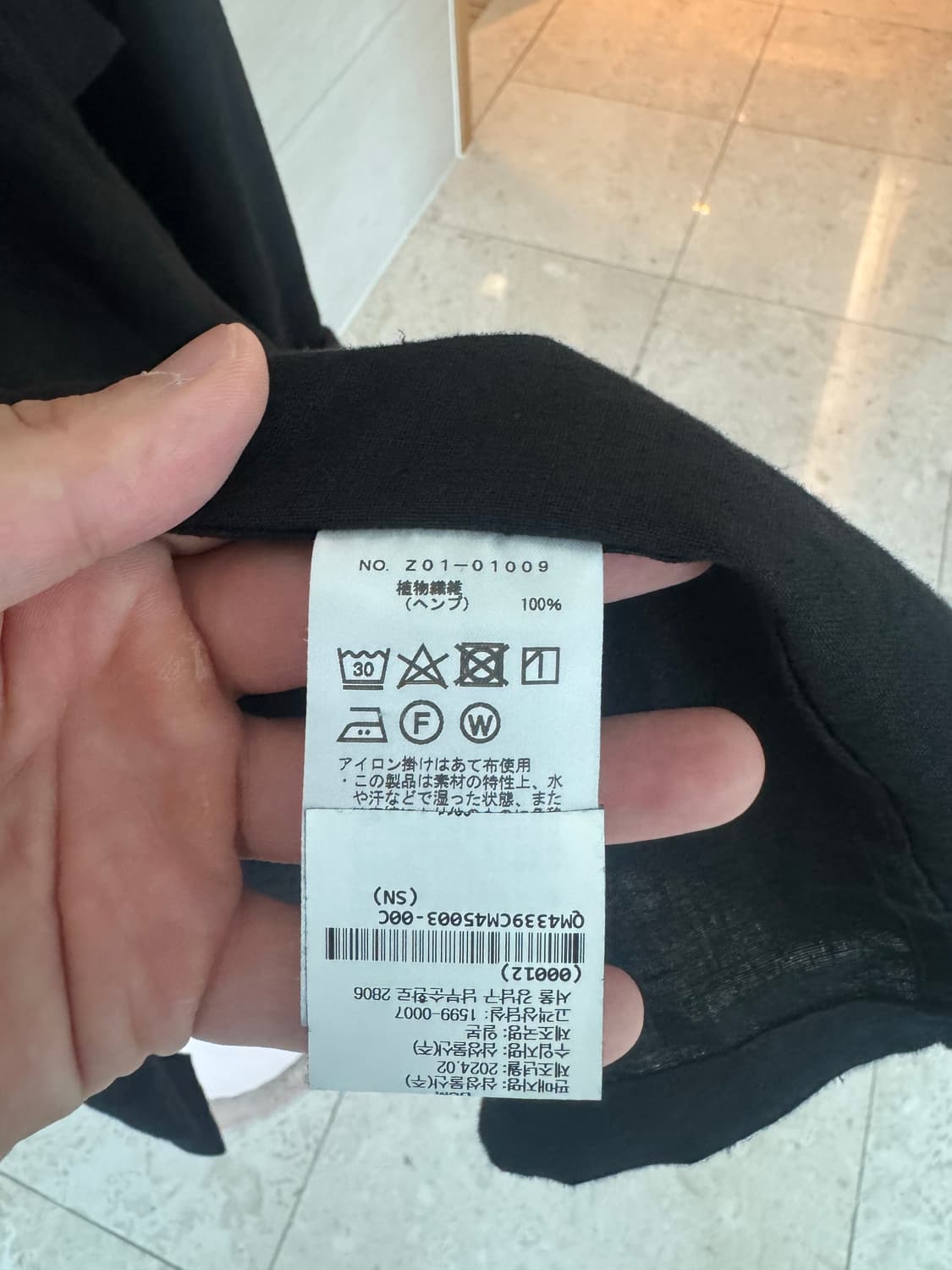 코모리 COMOLI 카나파 B.D.U 재킷 상품이미지8