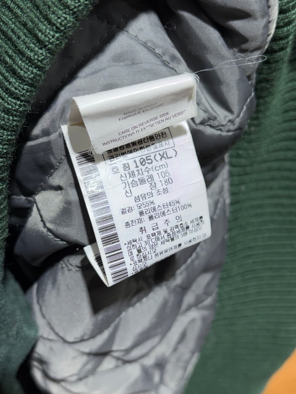 XL 콜롬비아 스펠링로고 빈티지 카멜/그린 바시티 상품이미지6