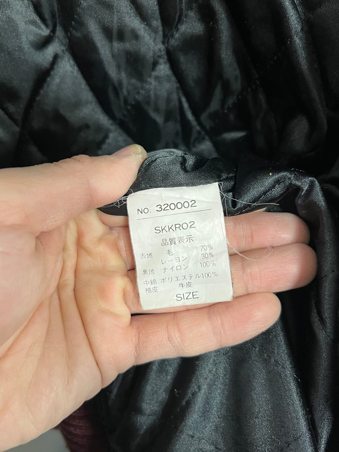 Japan Vintage 제팬 빈티지 소가죽 바시티 스타디움 자켓 상품이미지7