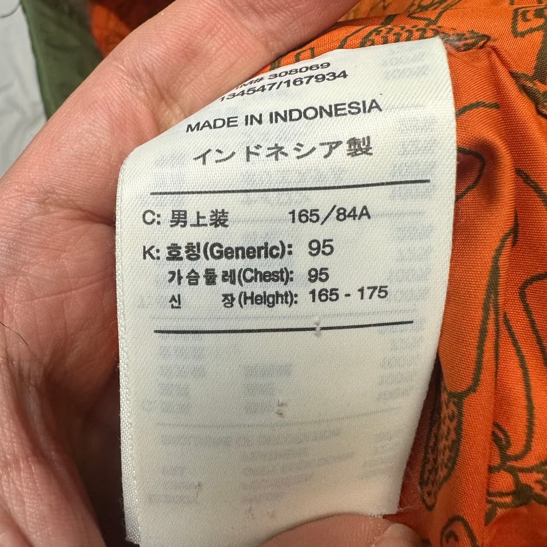 조던 카키 후드퍼패딩 95 상품이미지4