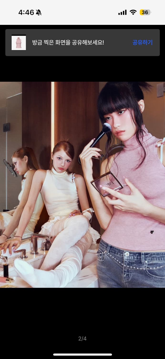 포어링 리본 니트 나시 핑크 상품이미지2