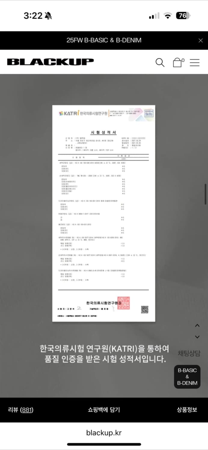 (무료배송) 블랙업 베이직 크롭 캡내장 나시 화이트 S 사이즈 브라 상품이미지10