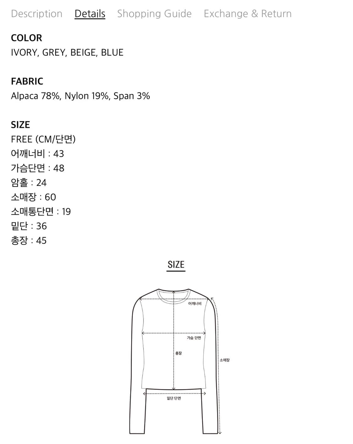 {미착용 새상품} 그로브 니트 베이지 상품이미지3