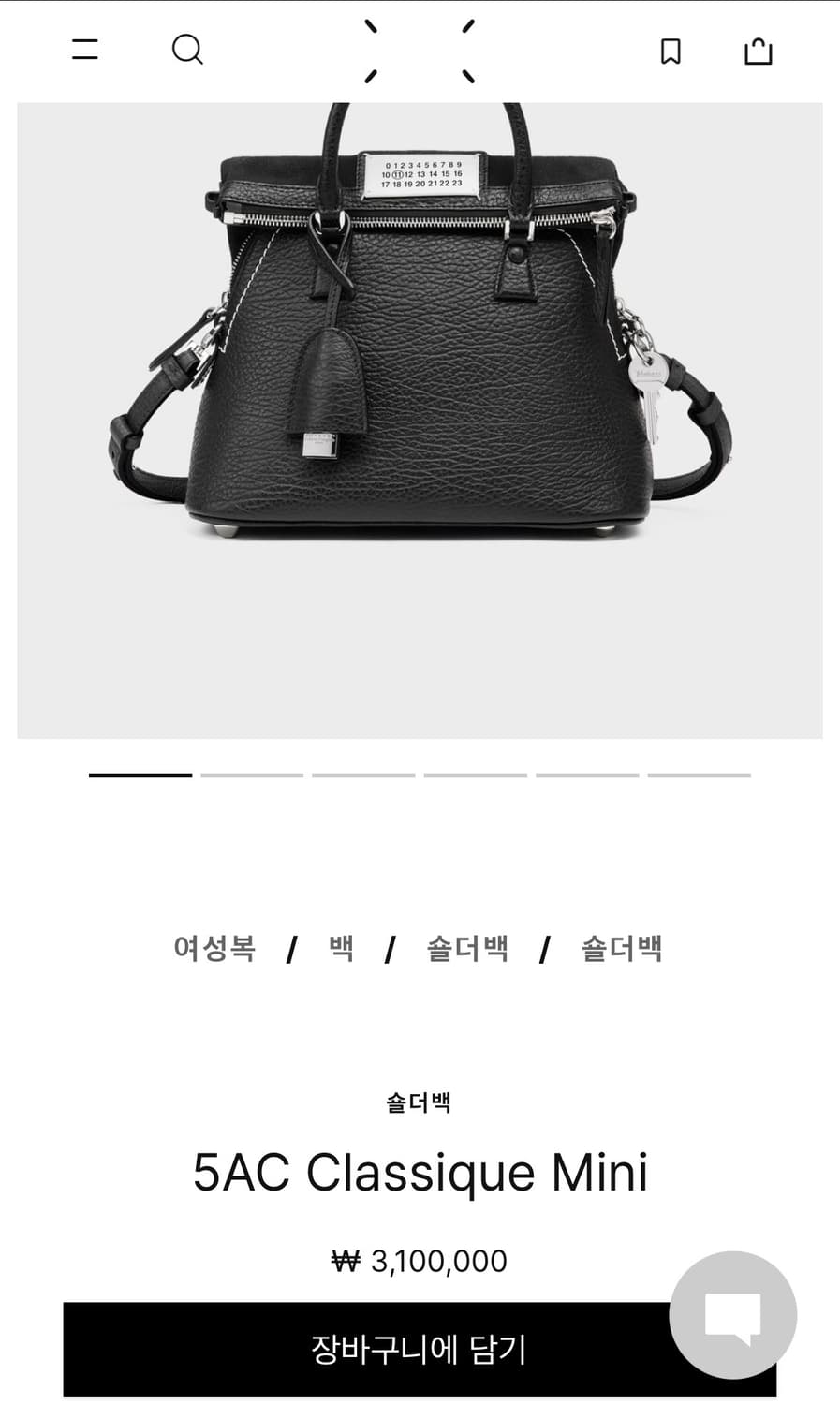 메종 마르지엘라 5AC 미니 블랙 토트백 상품이미지1