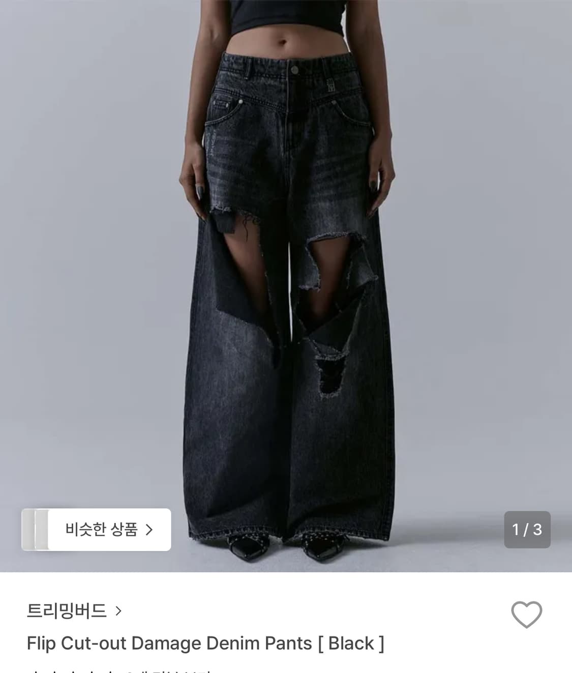 트리밍버드 플립 컷아웃 데미지 데님팬츠 블랙 2사이즈 상품이미지1