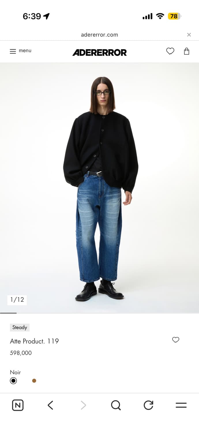 [주우재님추천]아더에러 product atte 119 m사이즈 상품이미지1