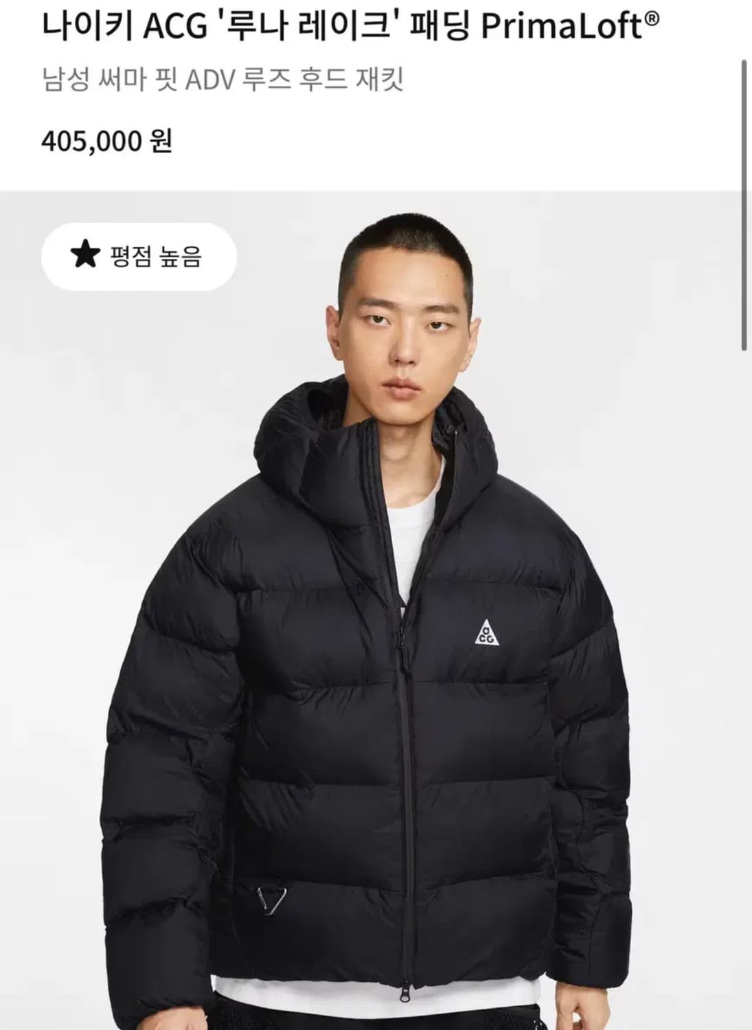 나이키 ACG 루나 레이크 패딩 블랙 후드 상품이미지1