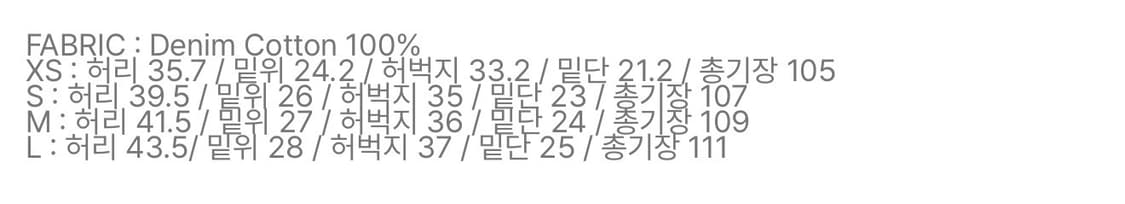 유먼트 프로젝트 더블니 데님 팬츠 상품이미지10