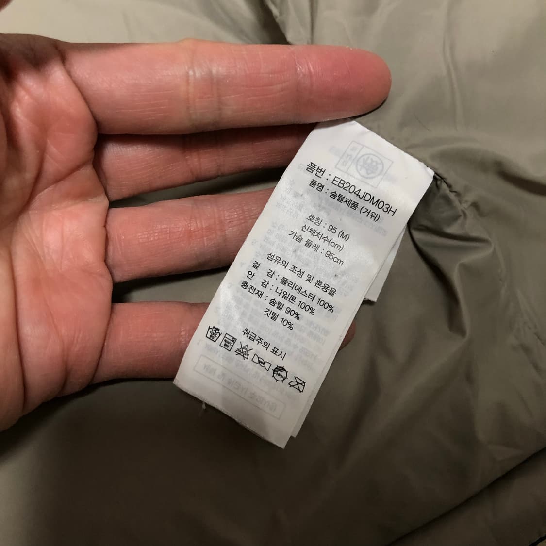 (M) 에디 바우어 EDDIE BAUER 카라코람 구스다운 패딩 파카 블 상품이미지7