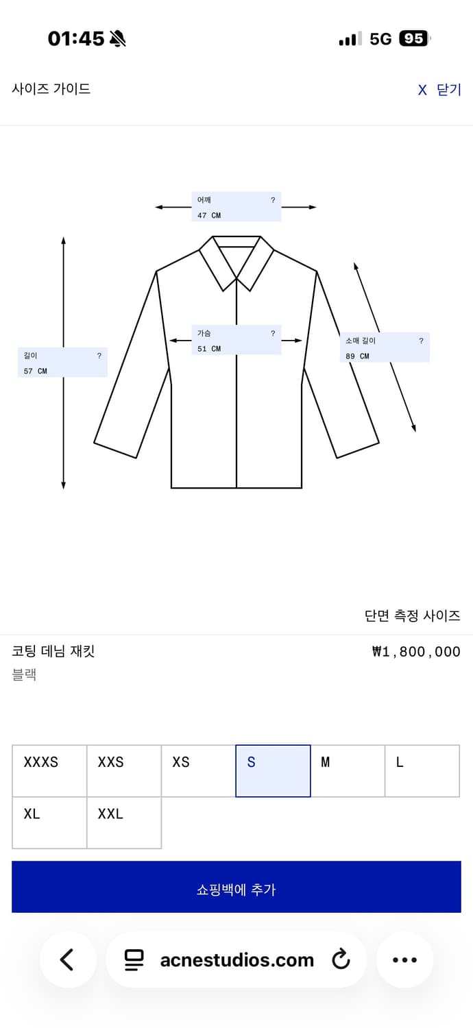 Acne Studios 코팅 데님 재킷 (SS26) 상품이미지8