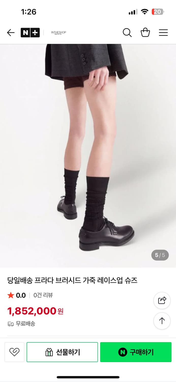 프라다 브러시드 가죽 레이스업 슈즈  상품이미지4