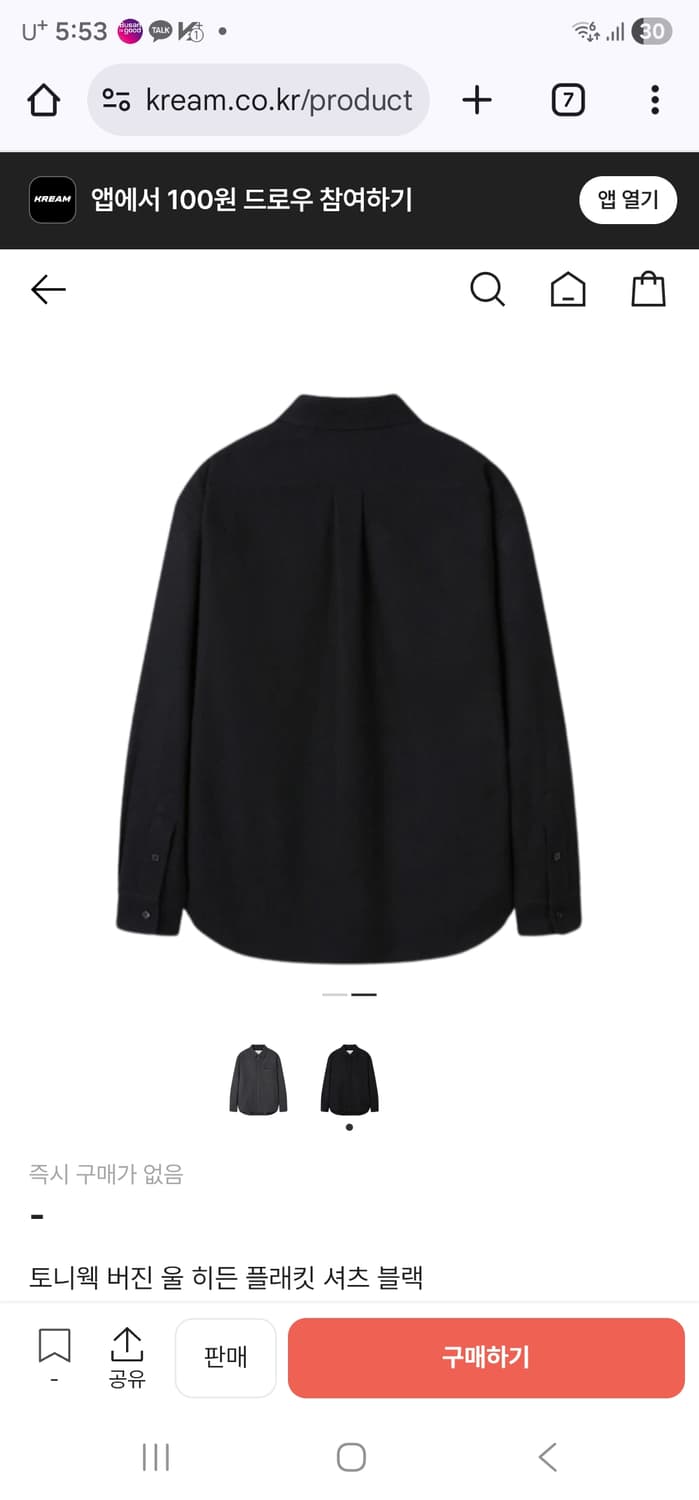 토니웩 버진울 히든 플래킷 셔츠 블랙 상품이미지2