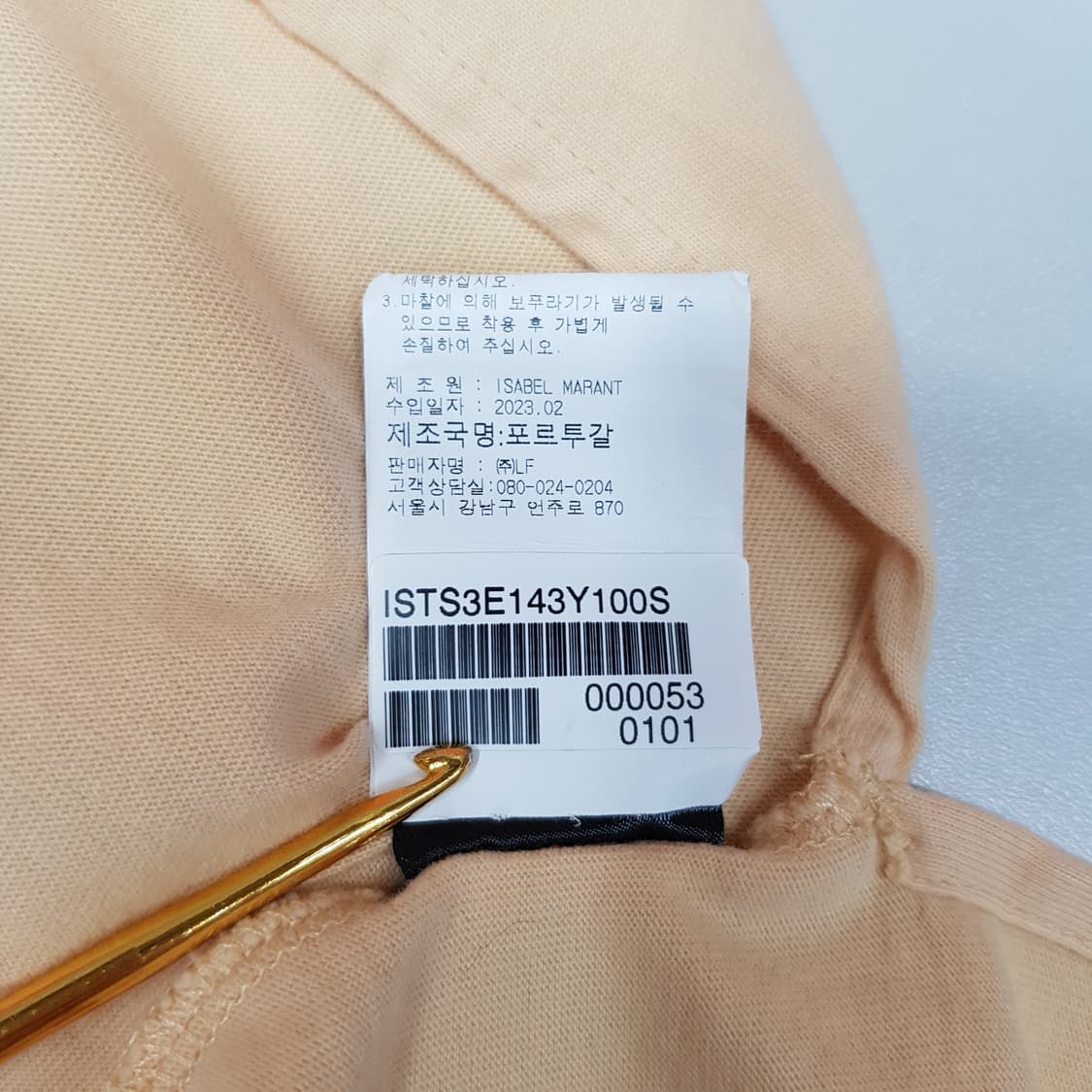 이자벨마랑 2023 세바니 비대칭 코튼 티셔츠 S사이즈 상품이미지9