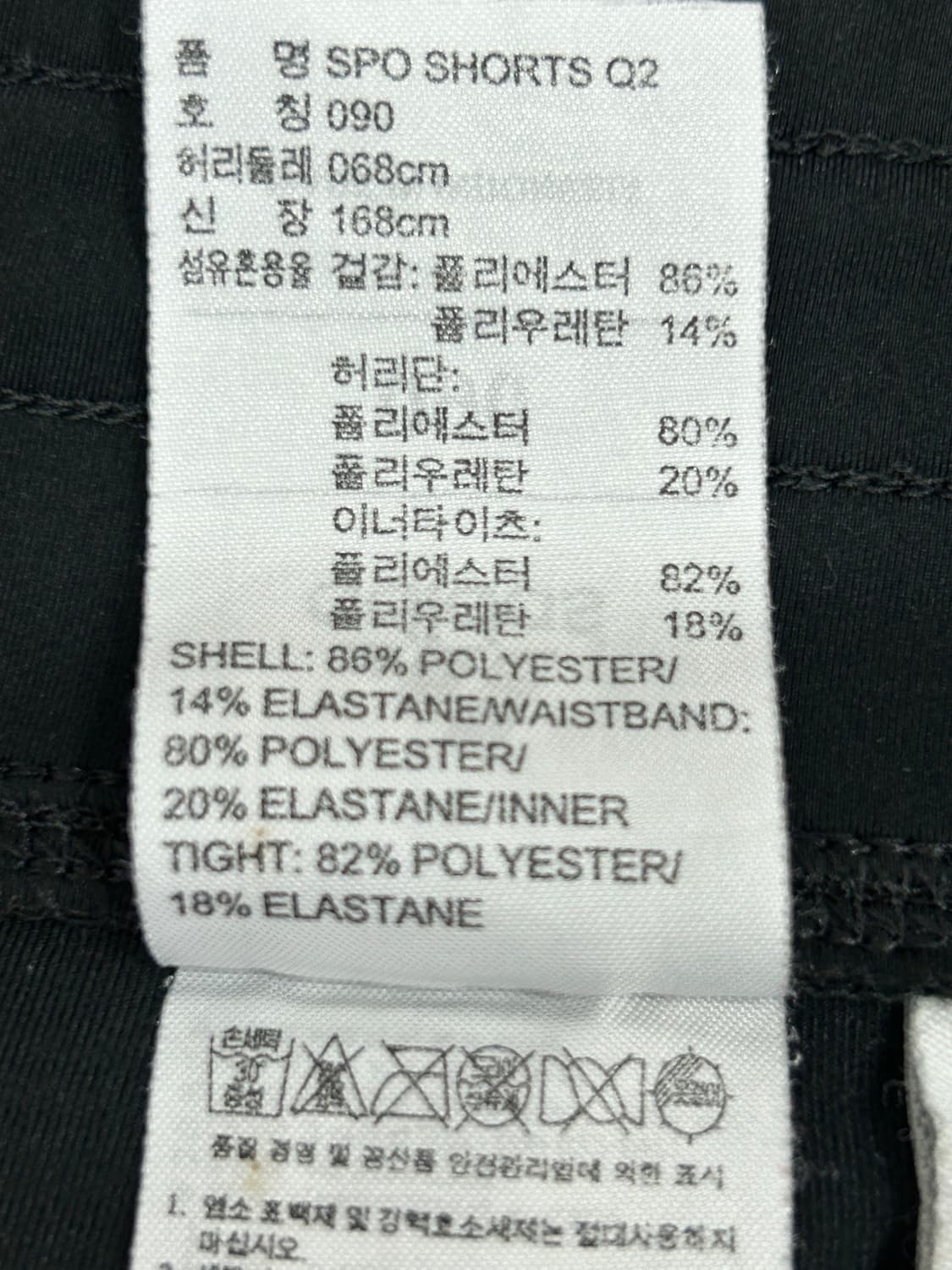 아디다스 climalite 러닝 쇼츠 반바지 여성 상품이미지5