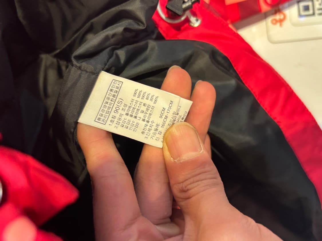 노스페이스 평창올림픽 패딩 스키복 새상품 상품이미지6