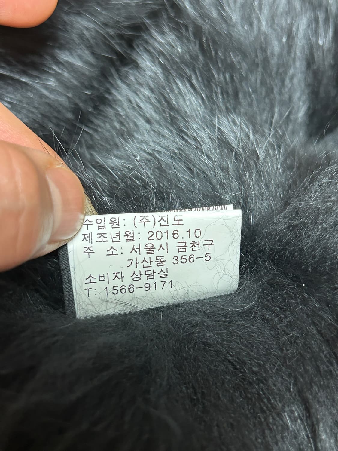 진도모피 폭스퍼 머플러 상품이미지5