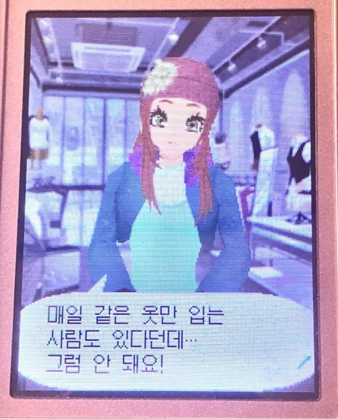 빈티지 상품이미지1