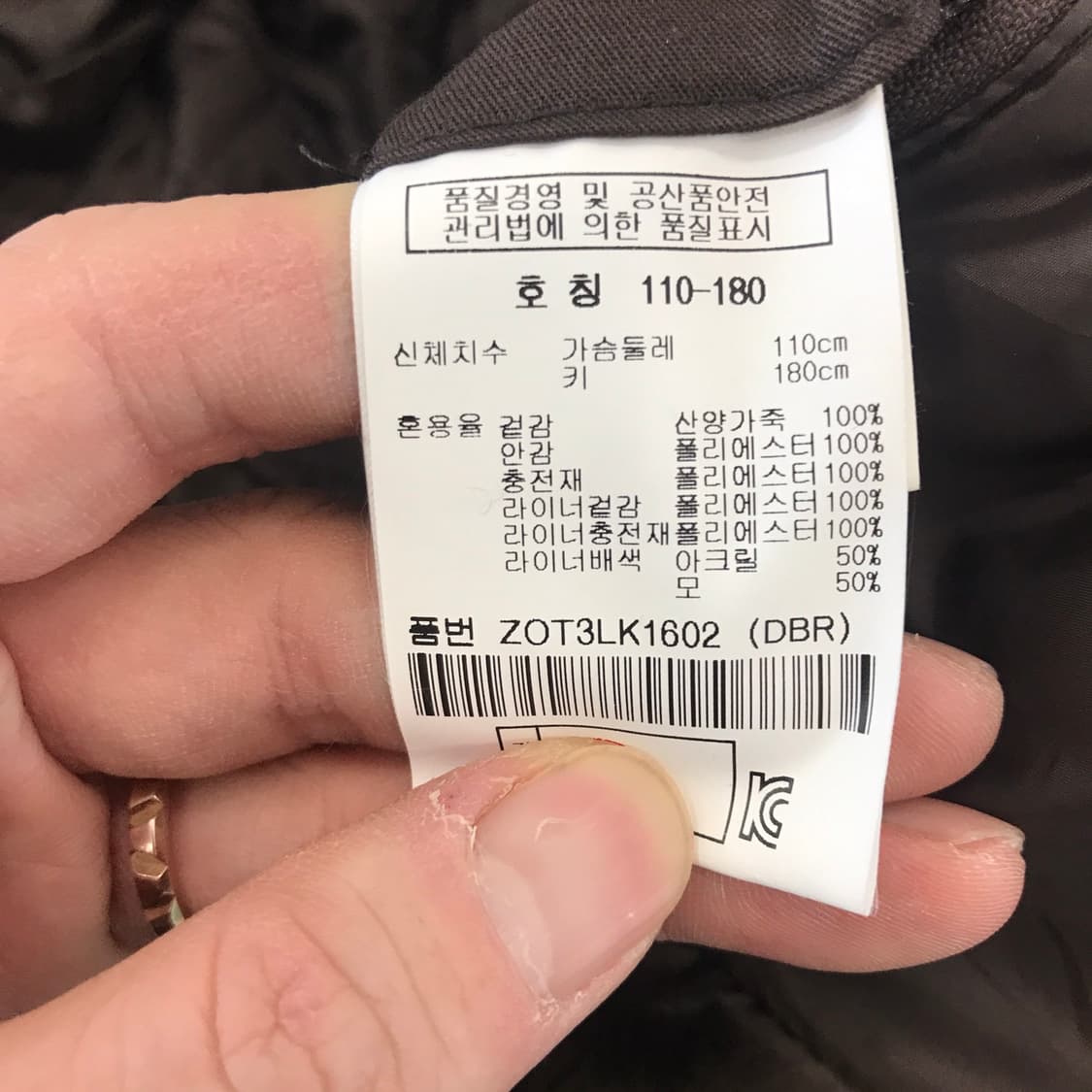 올젠 산양가죽 가죽자켓 [110사이즈] 상품이미지6