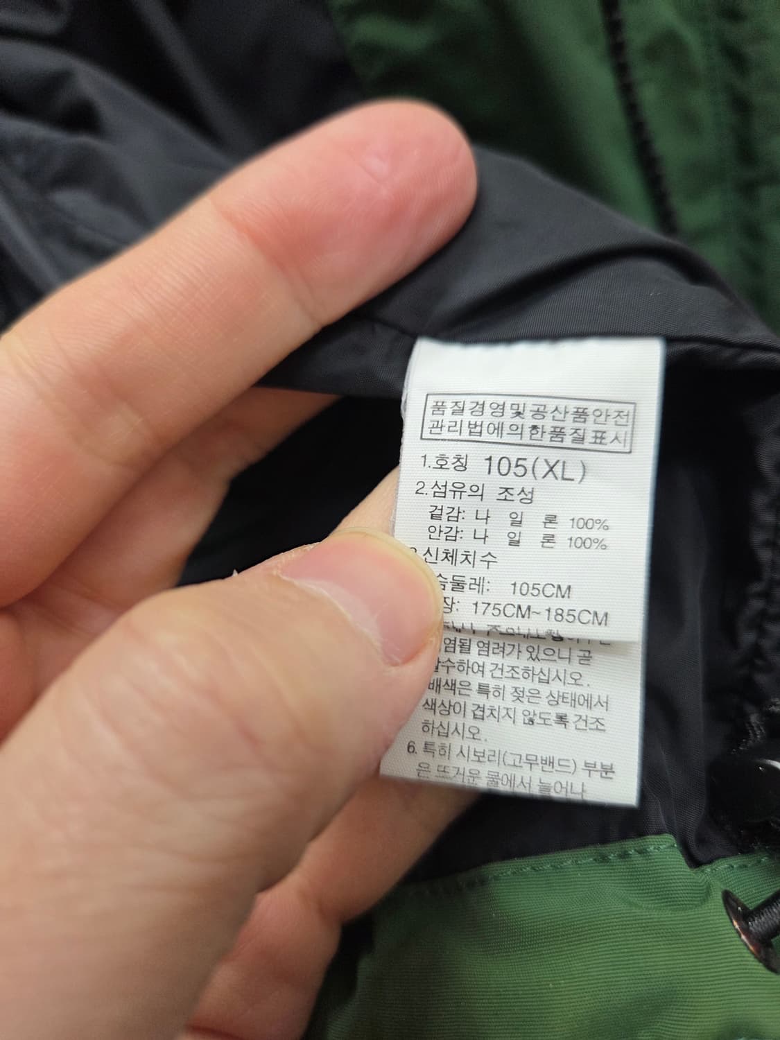 노스페이스 화이트라벨 딥그린 하이벤트 바람막이 자켓 상품이미지9