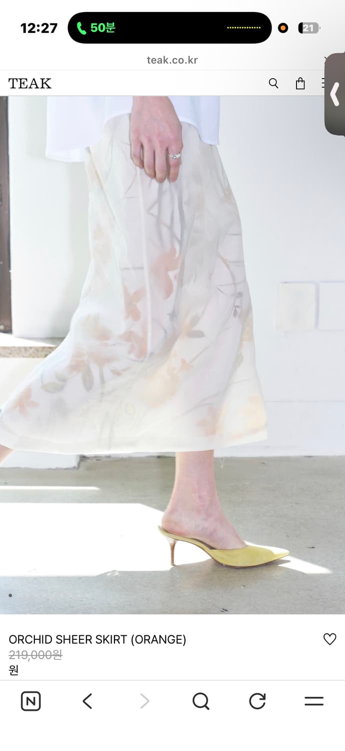 teak 티크 ORCHID SHEER SKIRT 스커트 (ORANGE) 상품이미지5