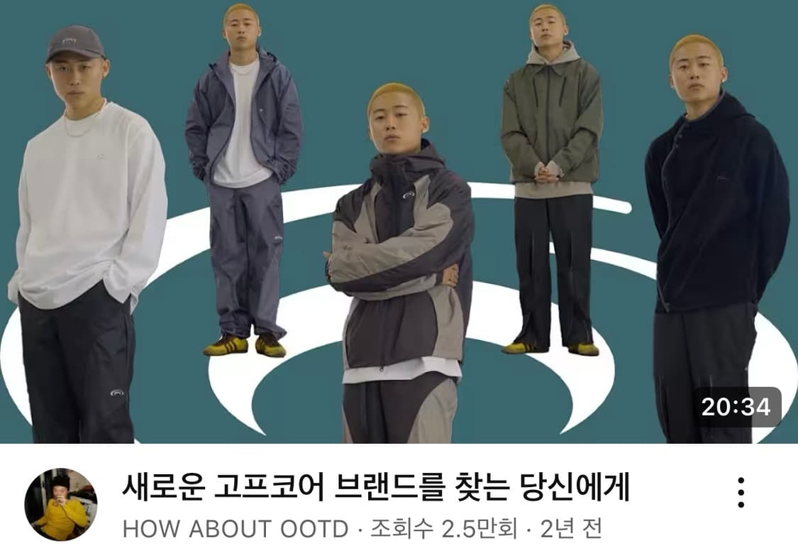 아트오브필드 프론트 지퍼 와이드 팬츠 2사이즈 급처 상품이미지3