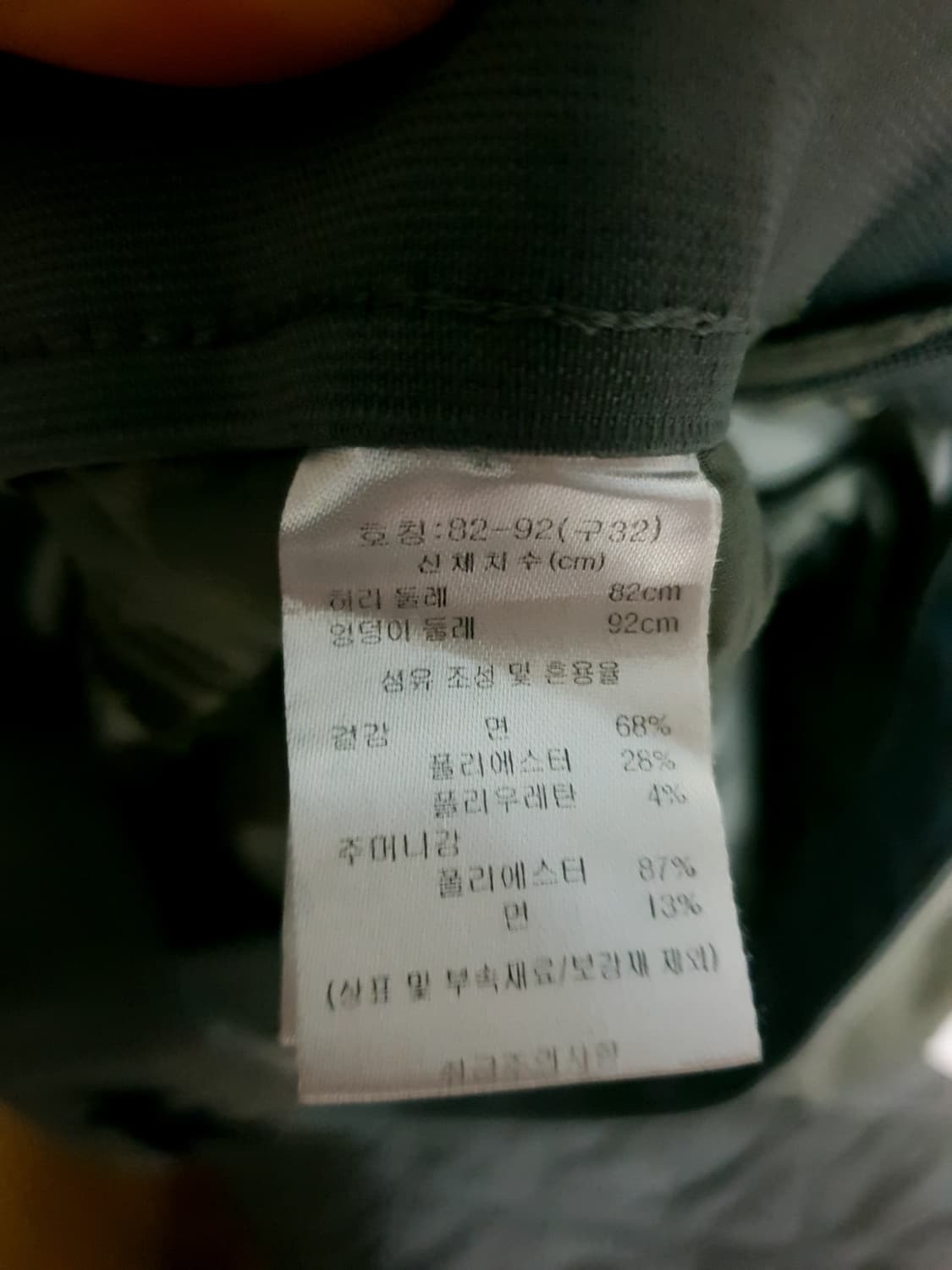 다니엘크레뮤 스판 밴딩 데님팬츠 연카키 (32) 상품이미지6