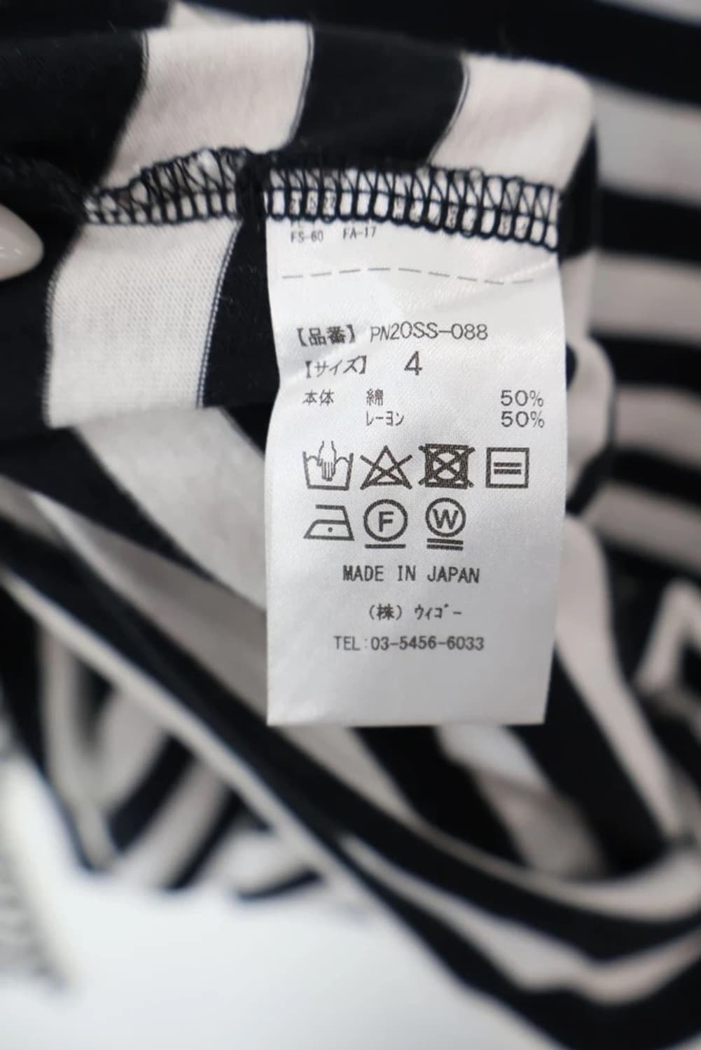 Punyus Stripe Long Sleeve Tee 상품이미지10