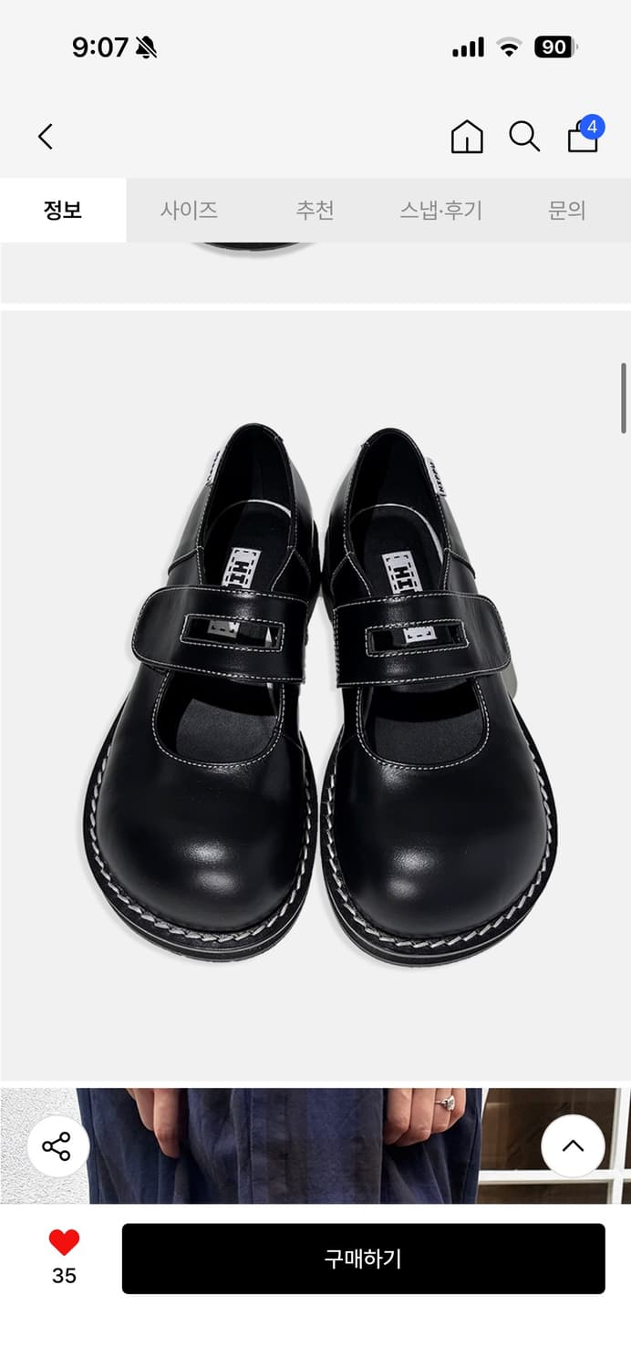 메리제인 구두 상품이미지1