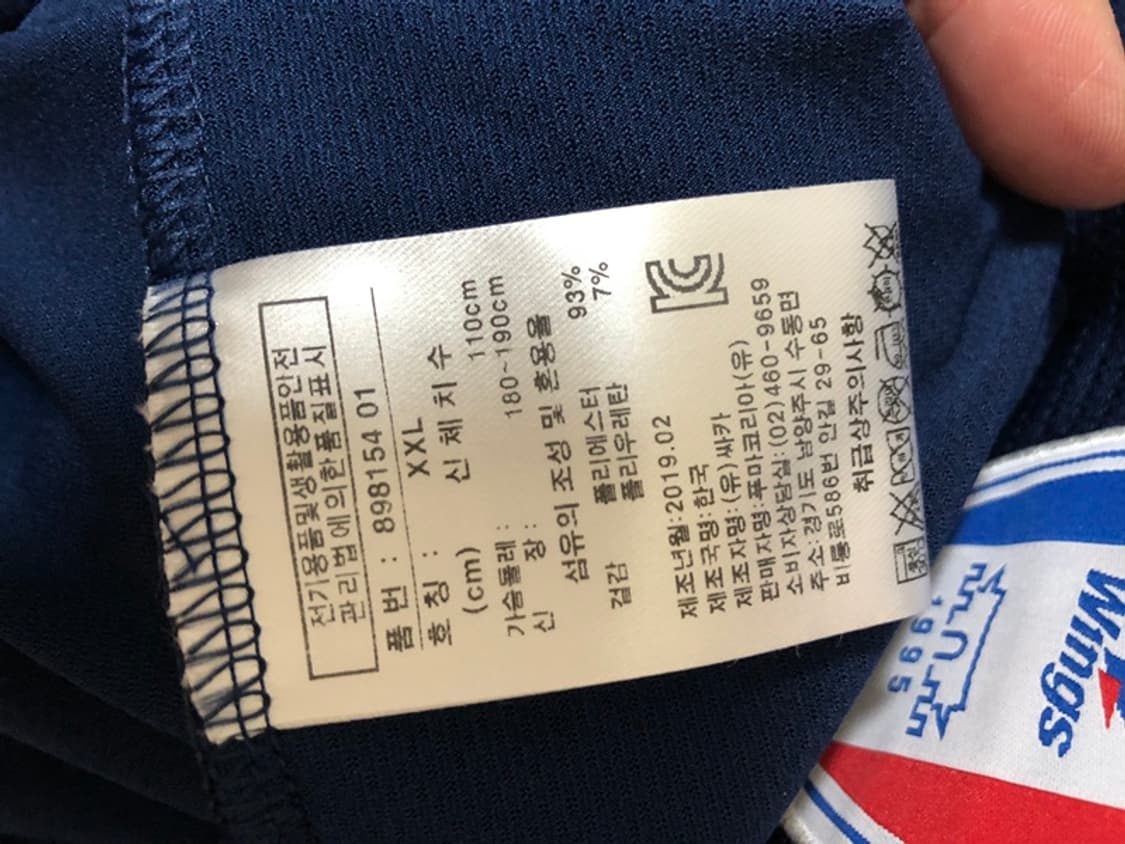 K리그 푸마 수원삼성블루윙즈 폴로티셔츠 XXL 상품이미지7