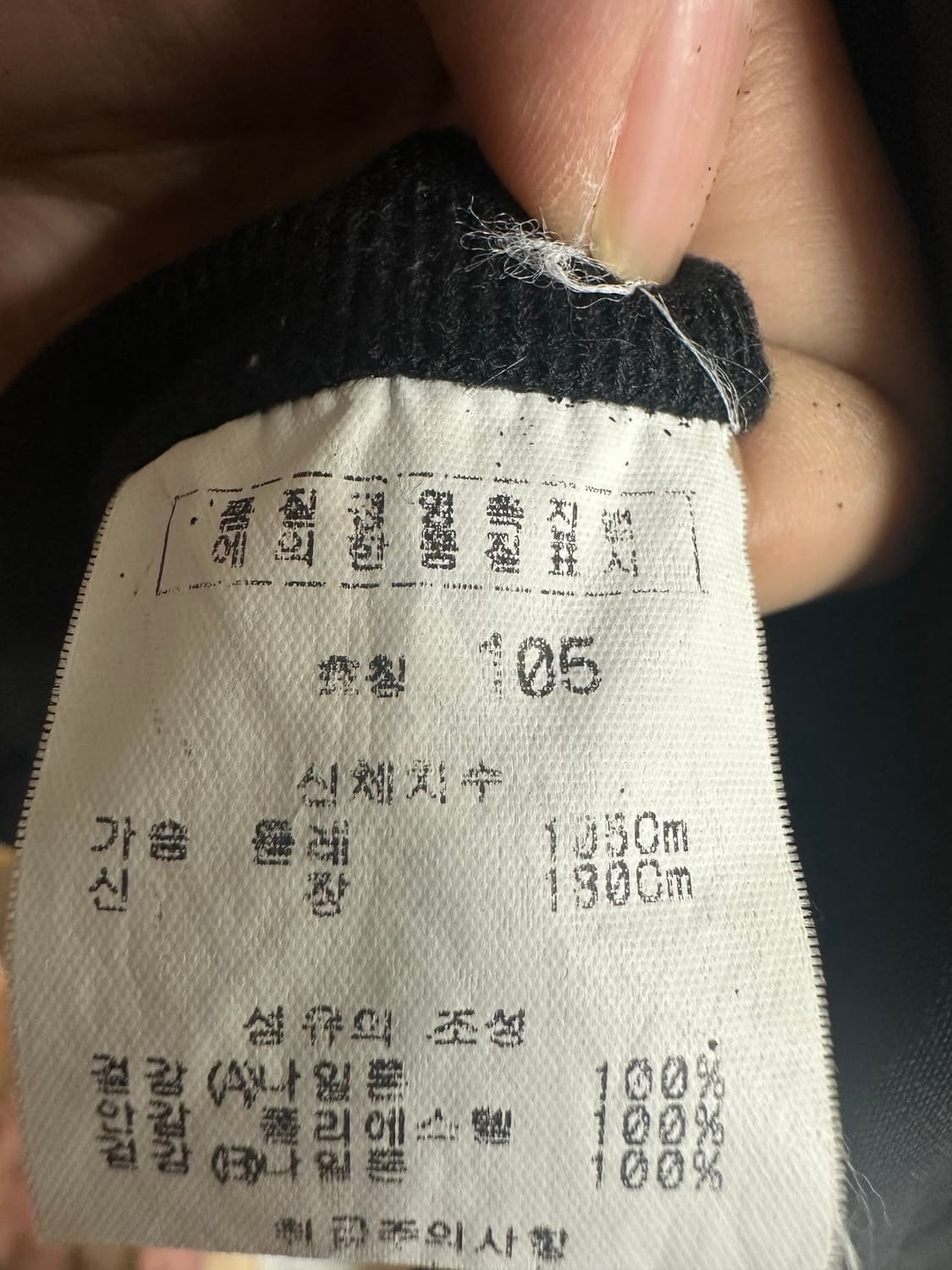 마자 플라바 바람막이 105 상품이미지4