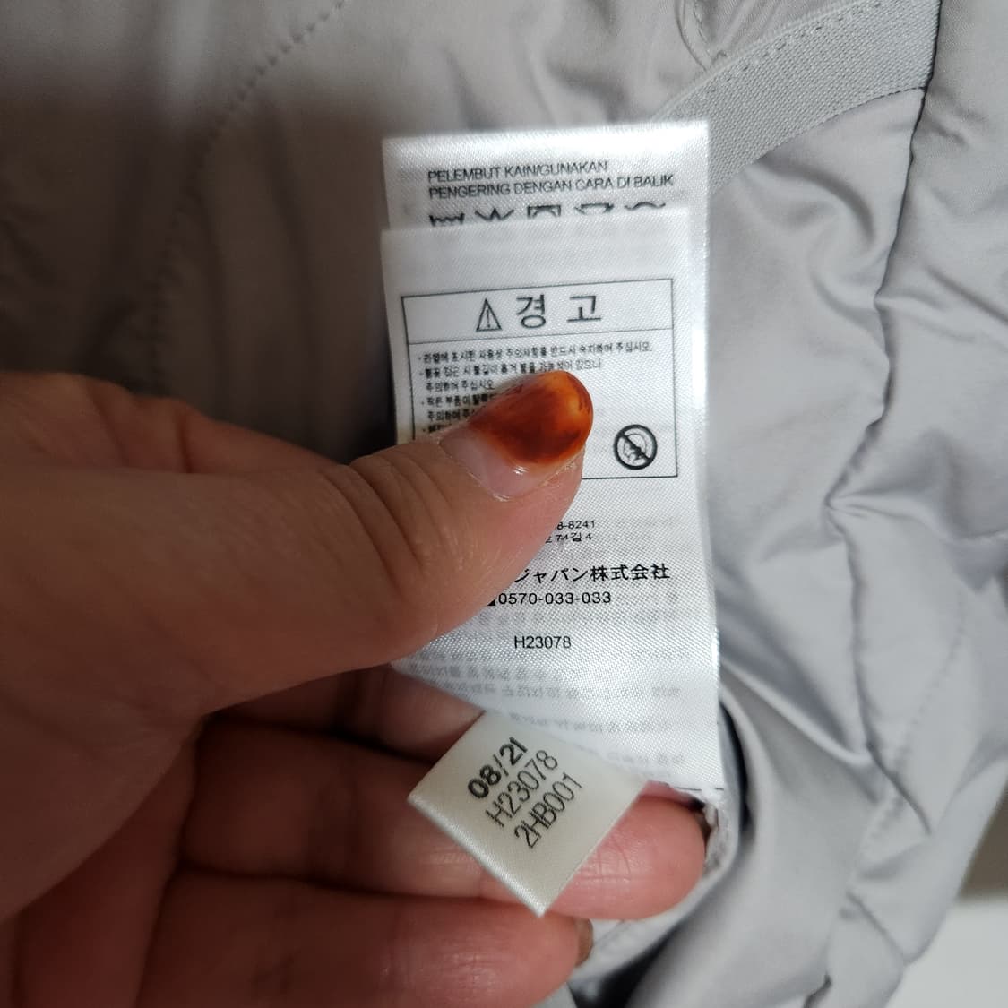 아디다스 양면 점퍼 90 상품이미지9