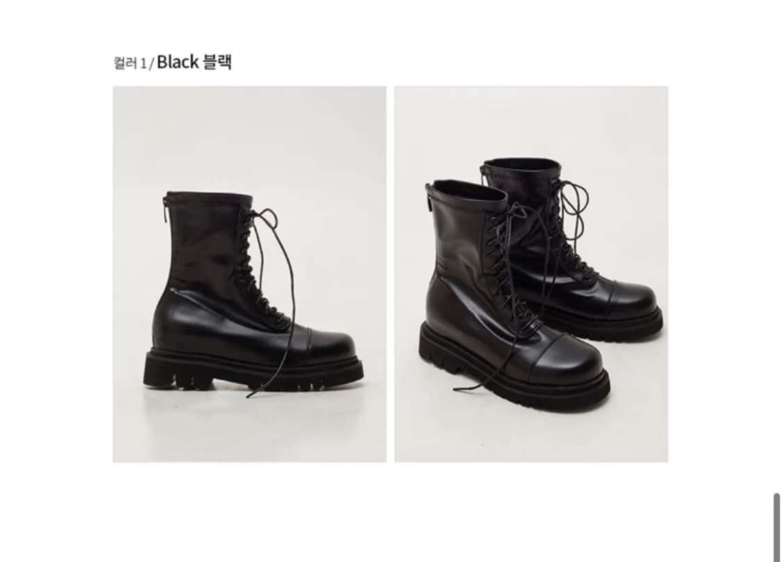 타크트로이메 캣워크 플랫폼 워커 부츠 상품이미지1