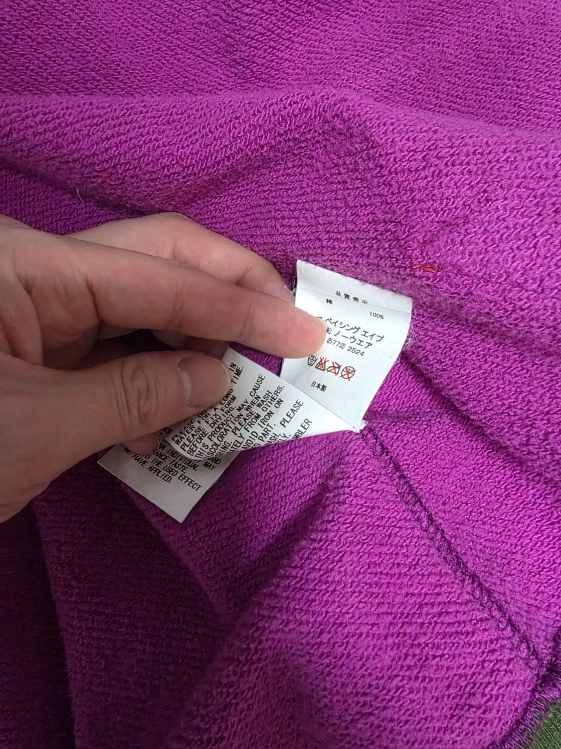 베이프 크레이지 카모집업 OG M사이즈 팝니다. 상품이미지4