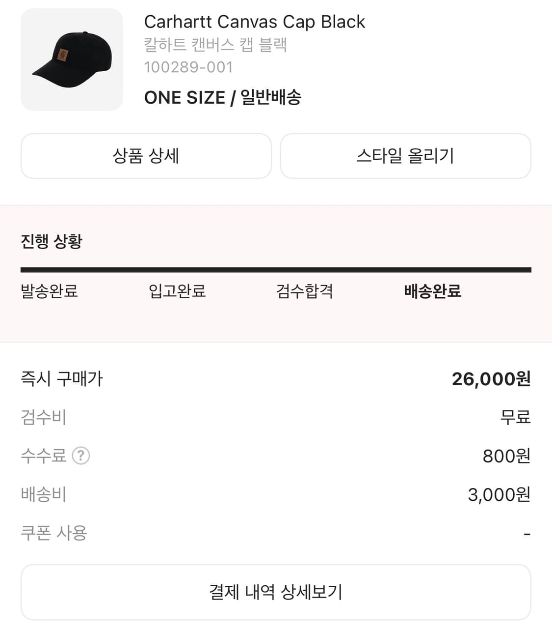 칼하트 캔버스 캡 블랙 상품이미지2