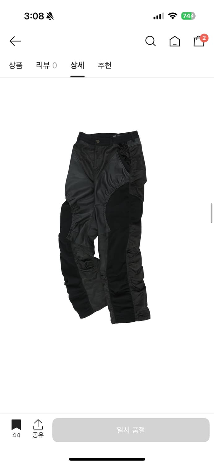 48 앤더슨벨 플라이트 믹스팬츠 블랙 새상품 상품이미지2