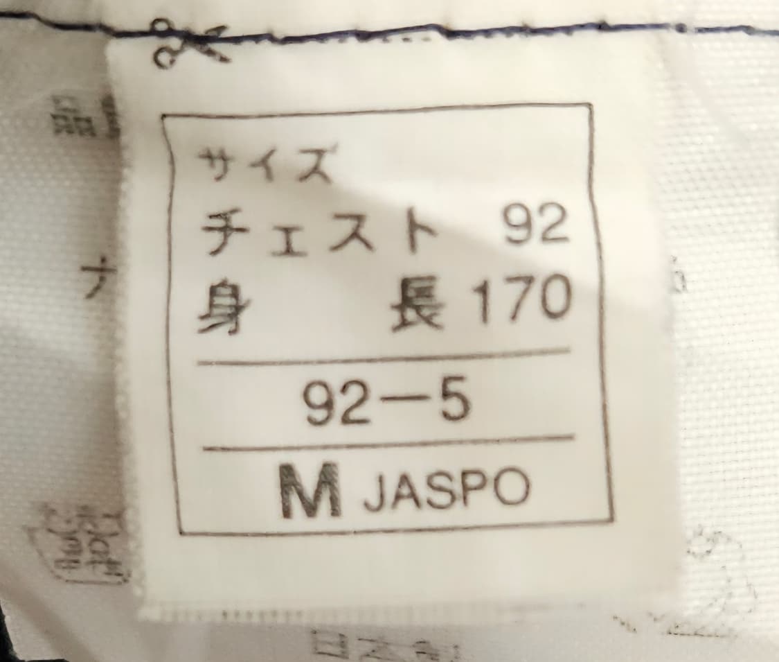 아식스 재팬 레트로 바람막이 M 상품이미지5