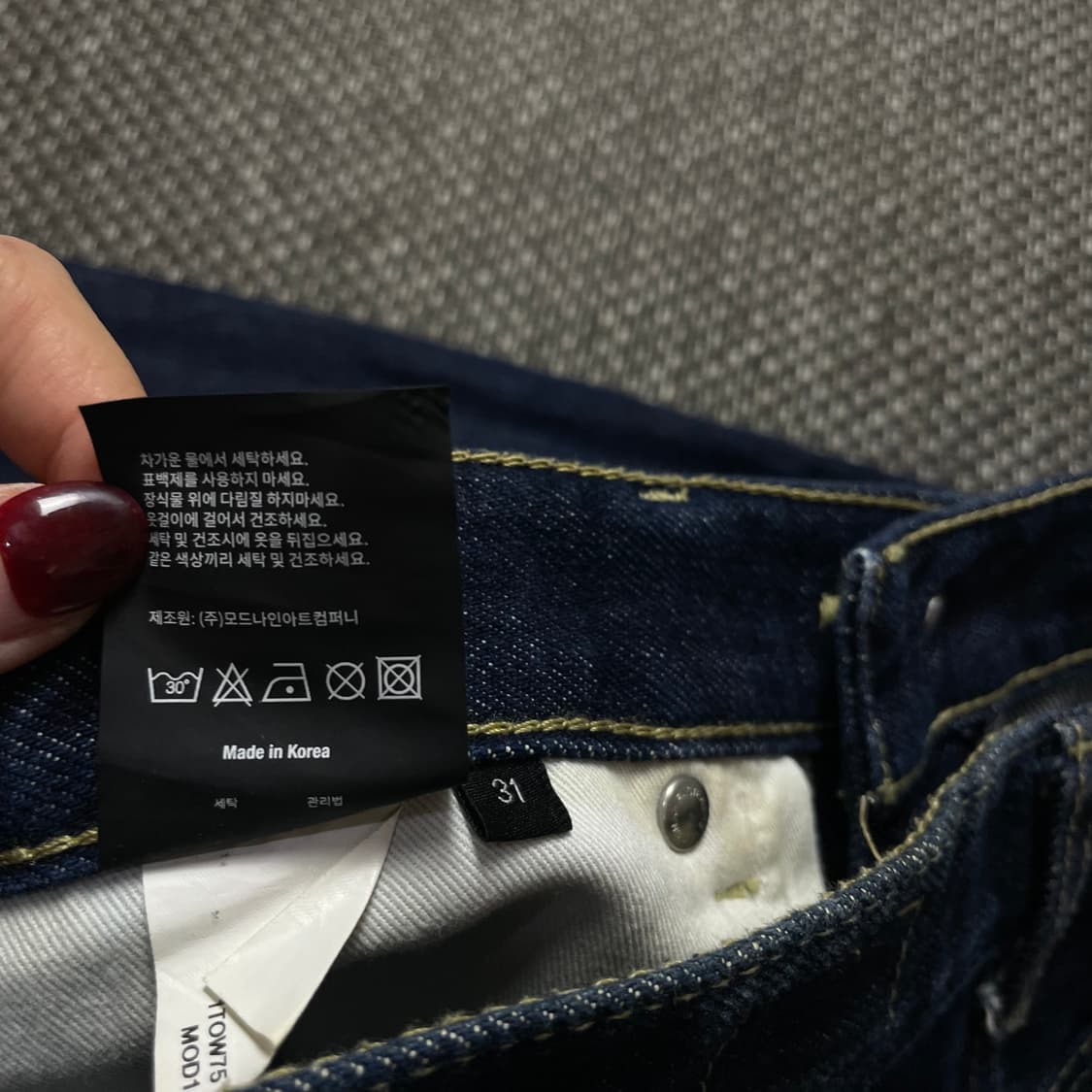 (32) 모드나인 인디고서울 진청 생지 데님 팬츠 상품이미지6