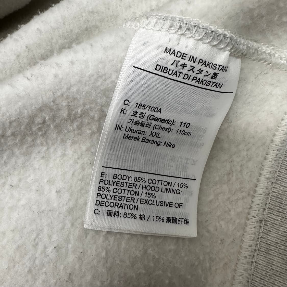 NIKE 나이키 기모 후드집업 애쉬해더 2XL 상품이미지8