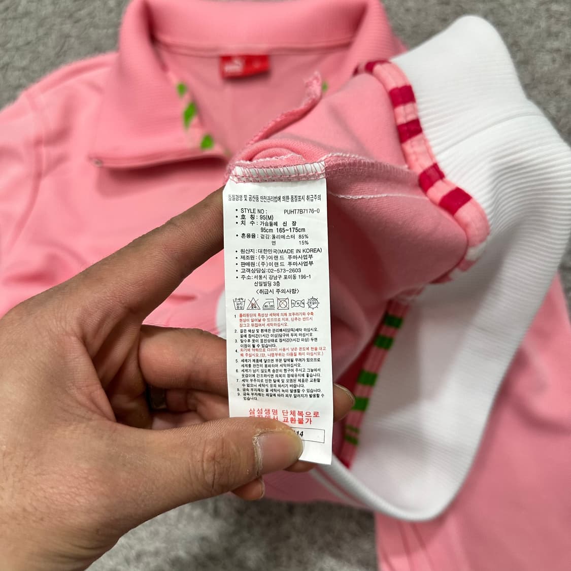 [우먼95] 푸마 져지 상품이미지4