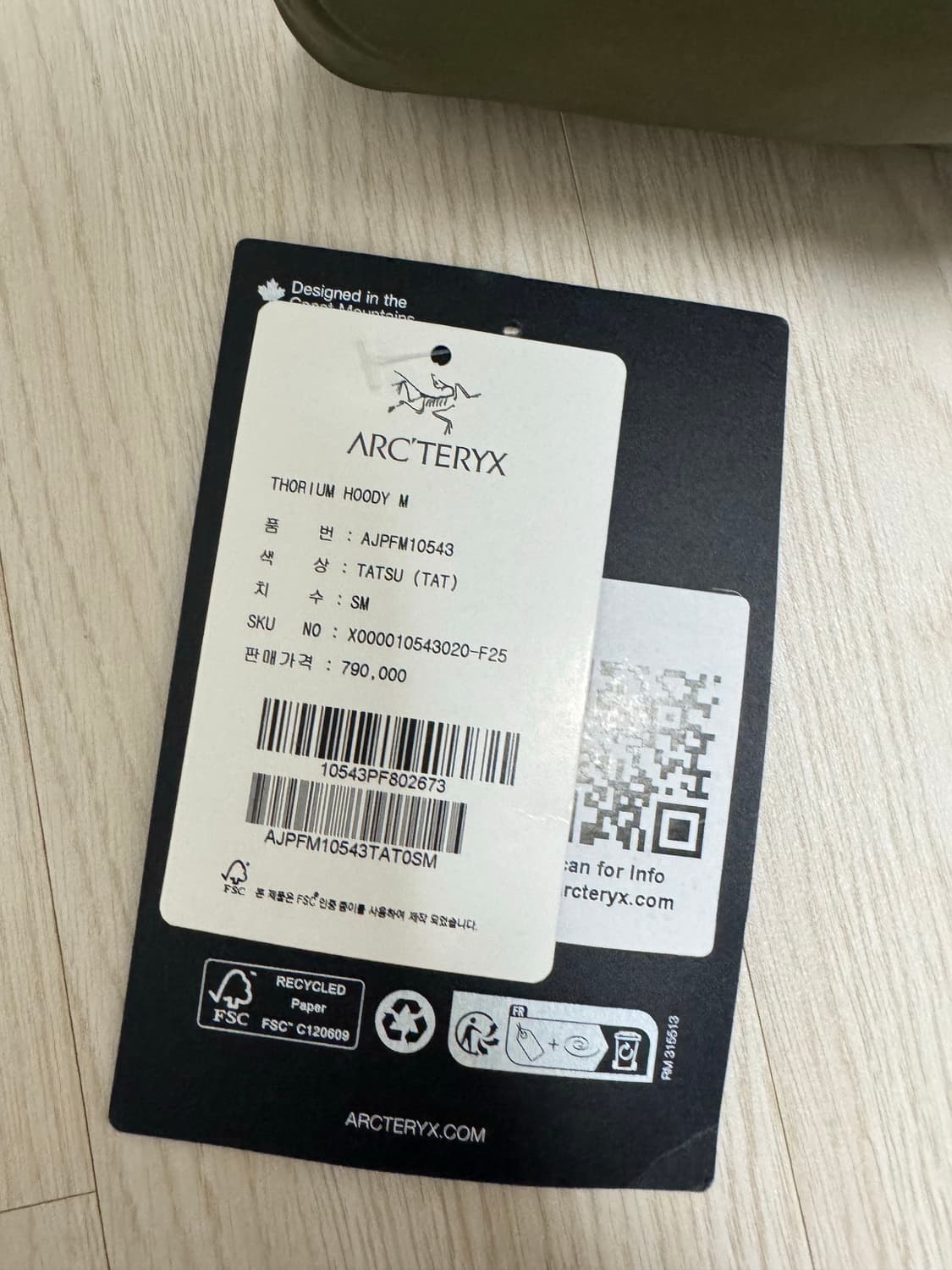 아크테릭스 토륨 후디 타츠 s 상품이미지6