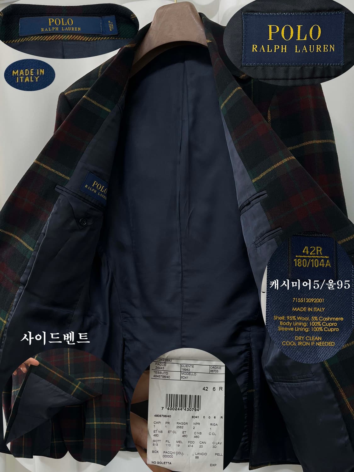 폴로 랄프로렌 RL67 이태리 캐시미어 플래드 스포츠코트 자켓 상품이미지3
