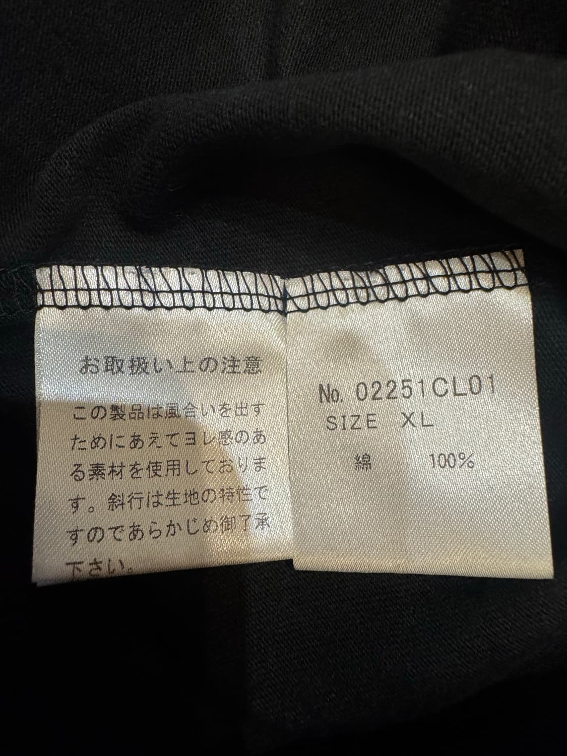 [XL] 히스테릭글래머 모터시티 베이비 티셔츠 블랙  상품이미지6