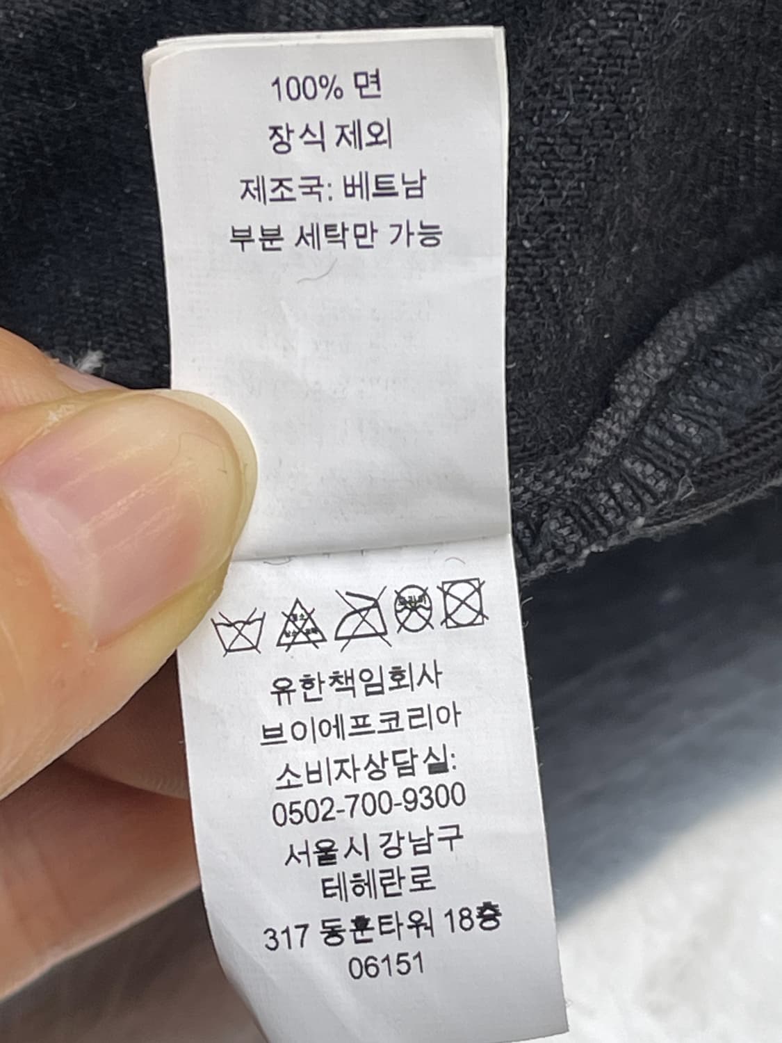 슈프림 24 ss 박스 로고 데님 캠프 캡 상품이미지8