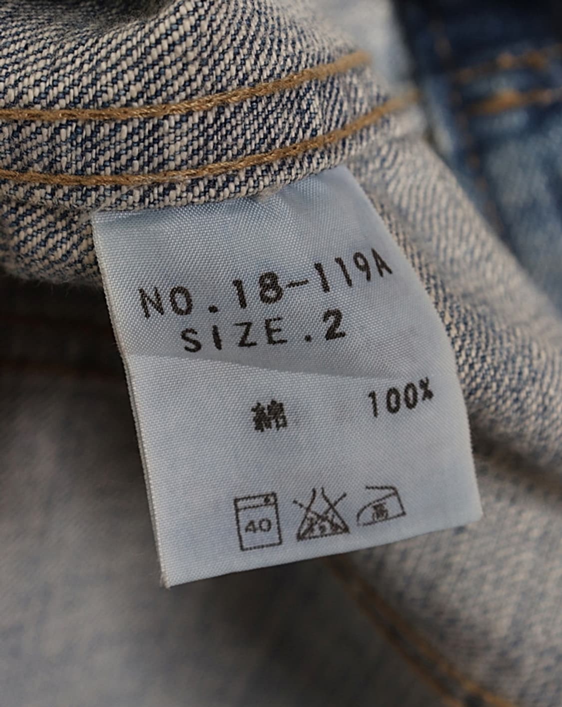 D M G Washing Denim Jacket 상품이미지4