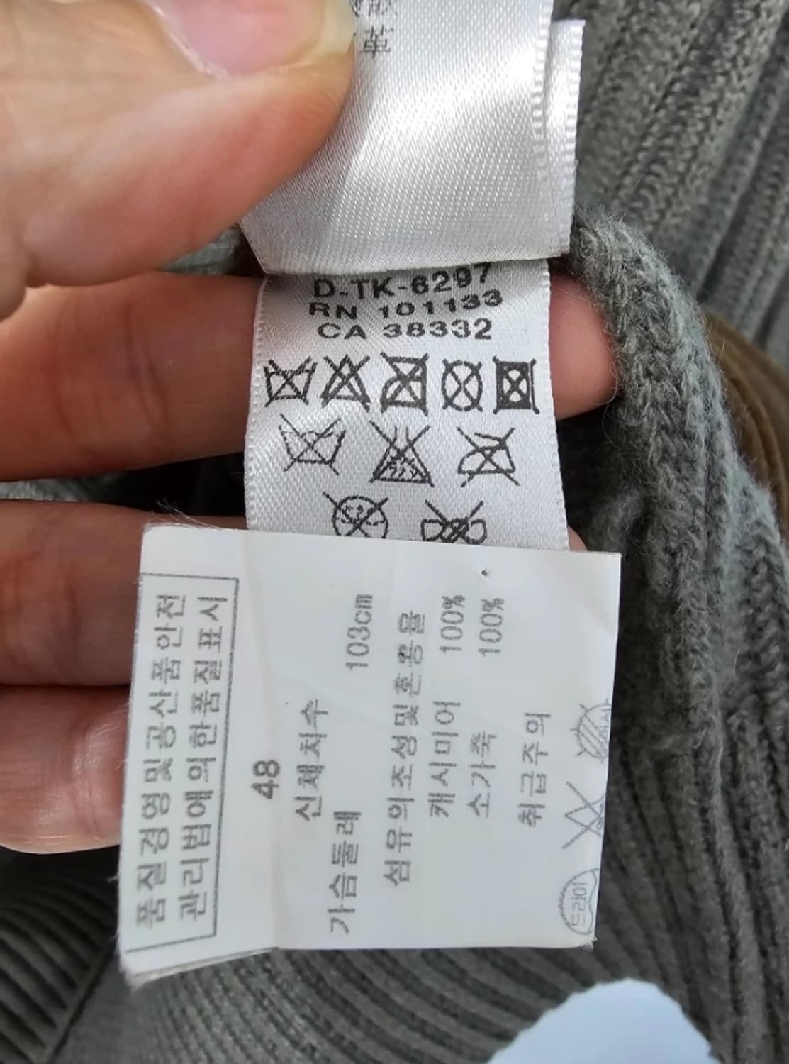 제냐 에르메네질도 캐시미어 가디건 져지 98 상품이미지8