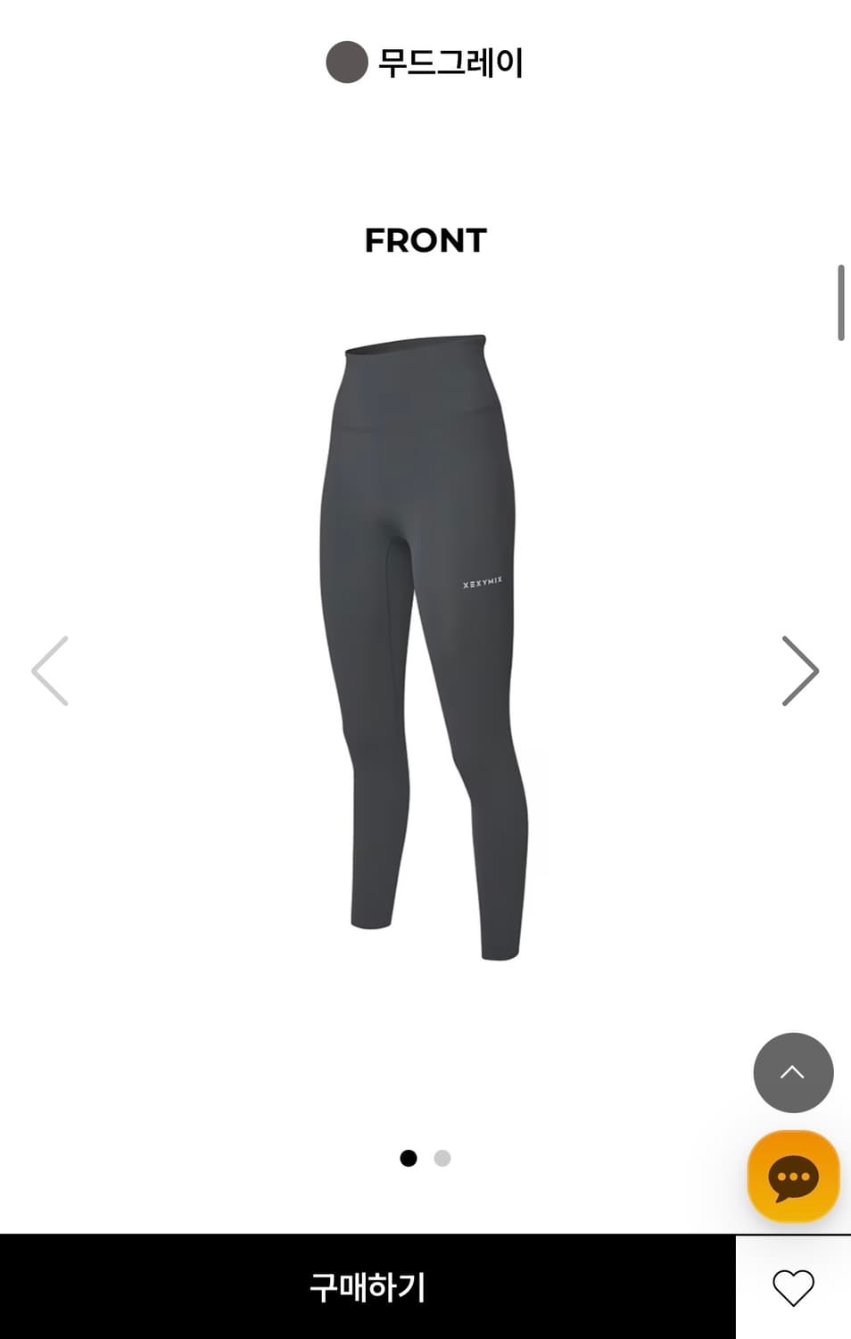 젝시믹스 360N 무드그레이 S 상품이미지1