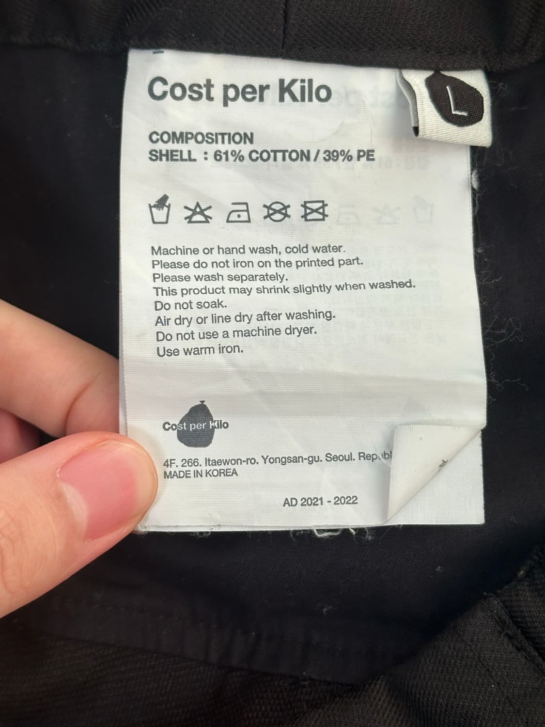 코스트퍼킬로 스파이럴팬츠 L 상품이미지5