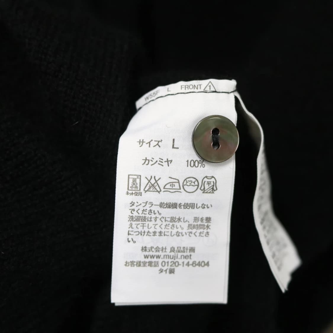 캐시미어 가디건 64605 상품이미지9