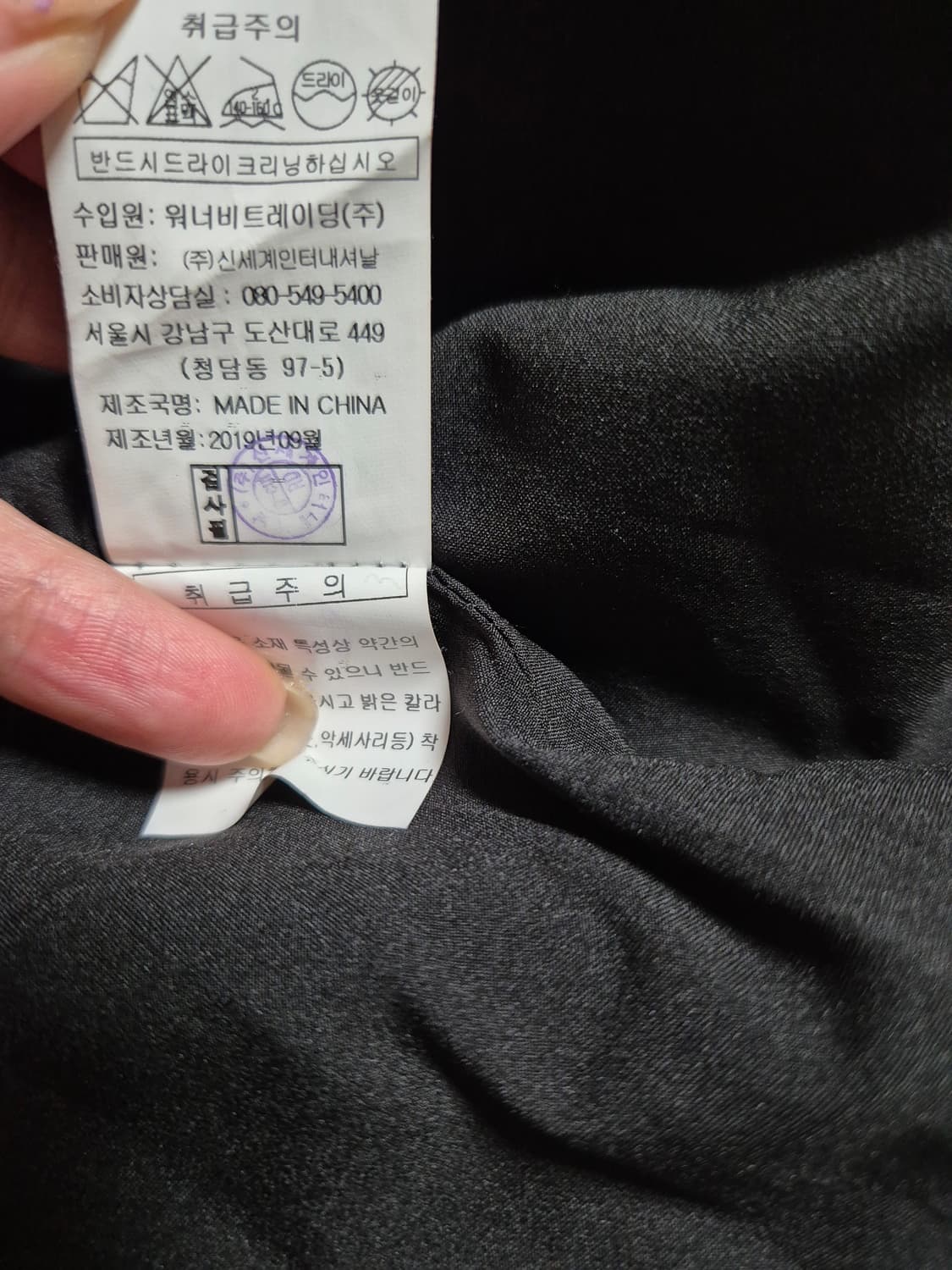 지컷 체크 뷔스티에 상품이미지7